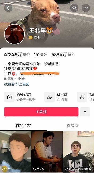 如何有效应对抖音的影响，提升个人生活质量与社交能力？