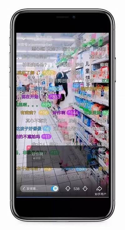 成版人抖阴app下载费用揭秘：这款软件值得拥有吗？
