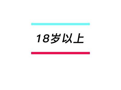 揭秘抖阴APP：高质量MP4视频下载与使用指南