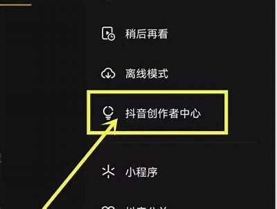抖音账号会员共享平台，畅享无限视频乐趣！