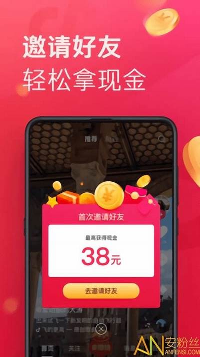 抖音VIP最新破解版下载，畅享无广告无限制体验！