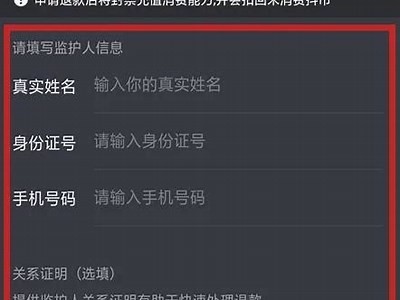 抖阴live退费政策详解：如何申请退款及注意事项
