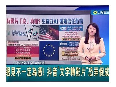 抖阴与抖音：解析台湾版短视频平台的异同与创新