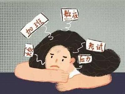 反抖阴技巧：如何有效防止反复负面情绪影响你的生活