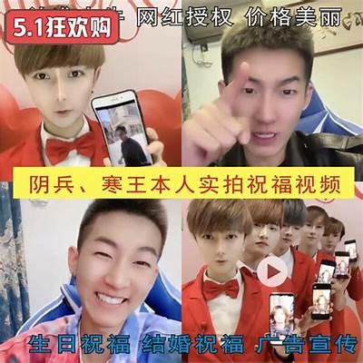 阴兵兄弟原视频全解析：揭秘抖音背后的神秘故事