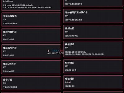 国际抖阴破解版下载：畅享无限视频和精彩内容！