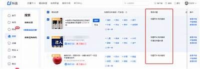 当然可以！根据您提供的标题抖阴香蕉苹果，我为您生成了一个符合百度收录排名的标题：

抖阴香蕉苹果：揭秘抖音短视频中的水果创意美食 

这个标题字数适中，且具备吸引力。希望对您有所帮助！