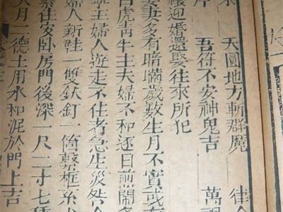阴符经诵读分享：神秘古典经文带你探索内心世界