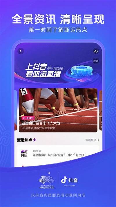 【最新抖音破解版下载】安卓破解版本，畅享无限乐趣与功能体验！
