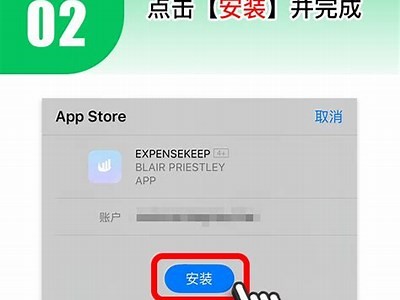 如何安全下载安装抖阴iOS版：详细步骤与注意事项