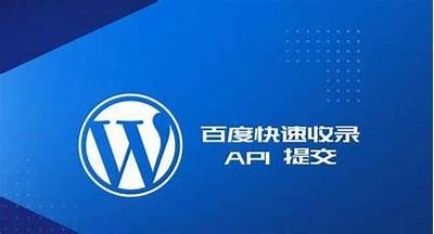 1. 如何提高百度收录排名的有效策略与技巧
2. 最新SEO优化方法，助力提高百度收录排名
3. 深入探讨影响百度收录的决定性要素与应对策略

请随意选择或调整！