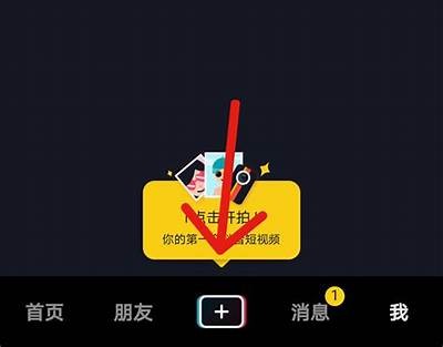 解决抖音直播无法进入的常见障碍与解决方法