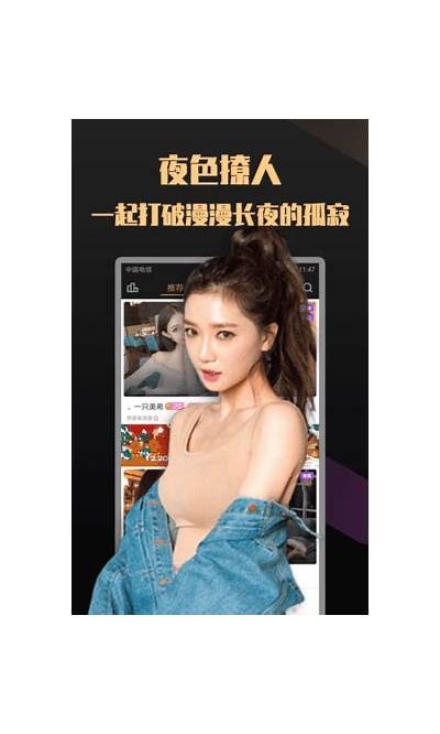 抖阴破解版下载：轻松获取无限精彩内容