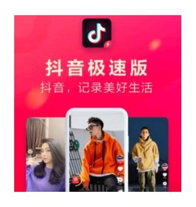 免费获取抖音iOS版下载链接，轻松畅享精彩短视频！