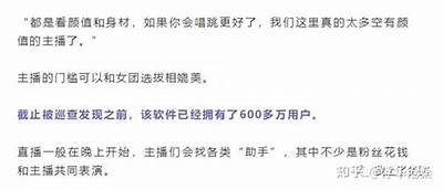 安卓用户必看：抖阴APP下载安装指南与使用技巧