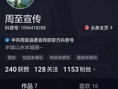 老司机教你抖音热门技巧，轻松上热门引流的方法分享