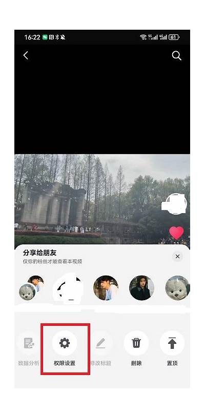 如何在抖音上隐藏作品视频？详细教程及技巧分享