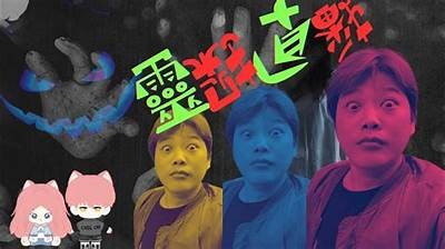 阴兵祝福原视频：揭示神秘文化与灵异传说的精彩瞬间