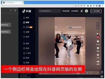 抖阴破解版下载：安全快速获取最新版本160，畅享无限乐趣！
