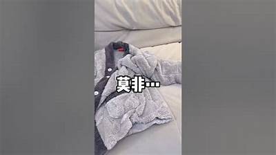 快猫抖阴小草莓究竟是什么？深度揭秘网络热门词汇及其含义