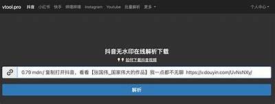如何下载抖音短视频？详细步骤及技巧分享