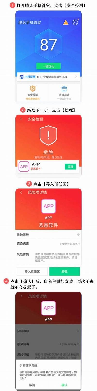抖阴TV下载地址iOS版，畅享高清短视频精彩内容