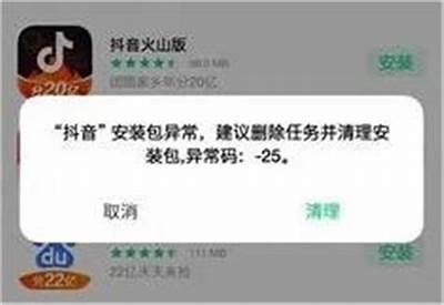 抖音读取失败动因解析及解决方法大全