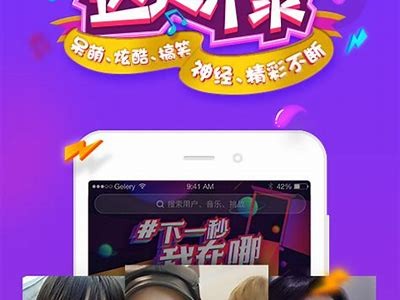 抖阴TV 1.56版下载 | 最新功能与安装教程全解析
