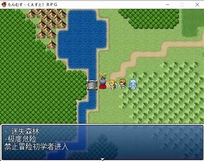 勇者大战魔物娘：探索奇幻世界的冒险之旅