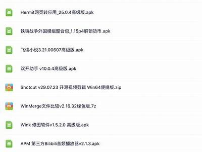 2023最新抖阴看片软件破解版免费下载，安全无毒，轻松看大片