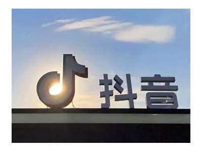 抖阴伧理：探讨社交平台内容的这一新方向与影响效应
