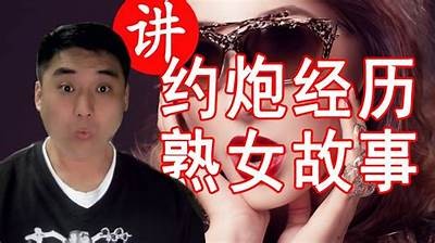 优雅熟女抖音短视频：魅力四射，生活精彩无限！