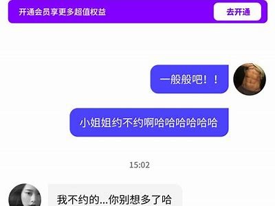 探索抖阴APP：丰富多彩的社交娱乐新体验