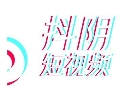 精彩抖阴短视频推荐：让你欲罢不能的创意瞬间与搞笑片段！