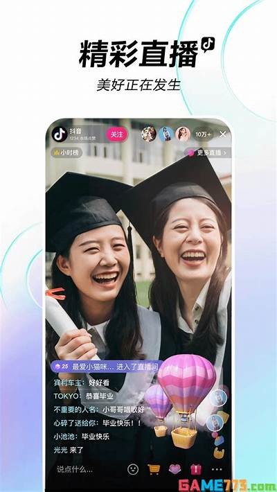 抖阴短视频app免费下载：快速畅享海量精彩内容！