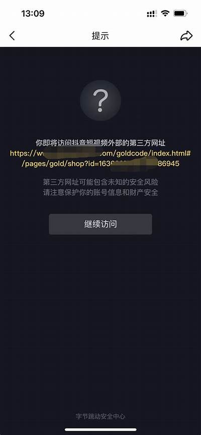 抖音在线视频播放网址推荐，畅享热门短视频精彩内容