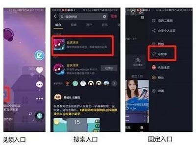 抖音软件使用攻略：轻松玩转抖阴软件的技巧与心得