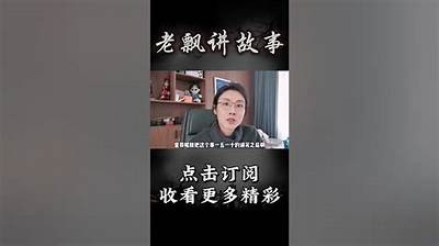妤的抖音原创视频：阴桃花的魅力与秘密揭秘