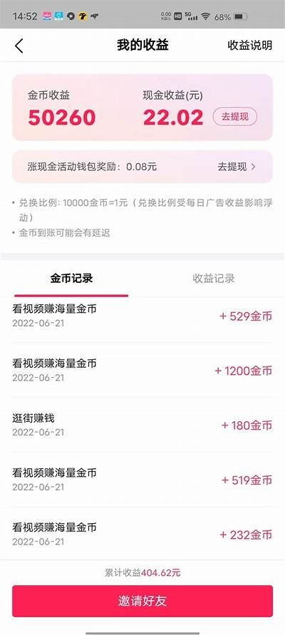 抖阴中金币显示为0的背景及解决方法详解
