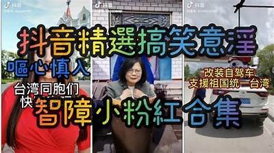 阴兵老二抖音精选视频大全集，全网热门搞笑视频汇总