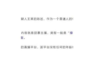 如何使用Dagi8抖阴，获取最佳使用体验和安全提示解析