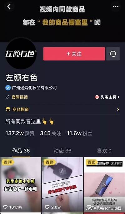 抖音账号安全重磅更新：如何正确初始化密码和保护隐私？