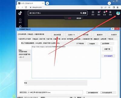 抖音盒子破解版下载：轻松获取无限资源和福利