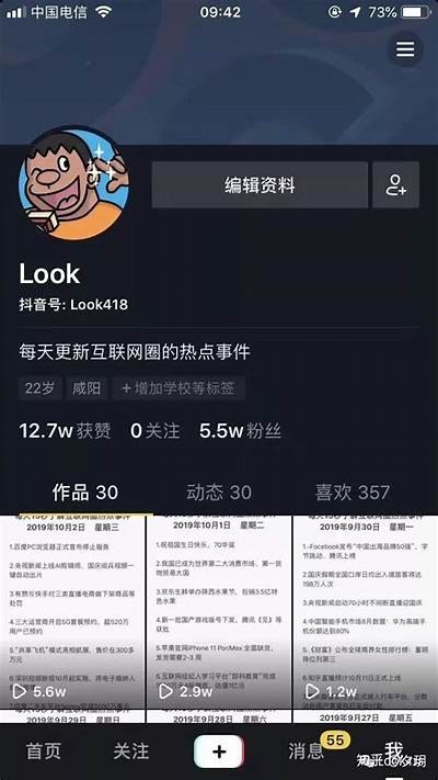 如何在抖音视频中轻松运用阴影影响，提升视觉吸引力！
