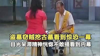 阴兵老五原视频：揭秘神秘阴兵传说与真实故事