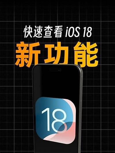 抖阴iOS直播新体验：畅享精彩时刻，无论何时随地与朋友互动！