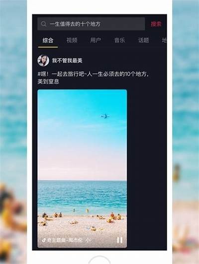 九阴短视频：如何在抖音苹果版中快速吸引粉丝
