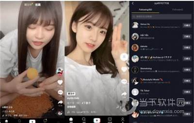 抖音破解版下载及安装攻略，详细步骤一步到位