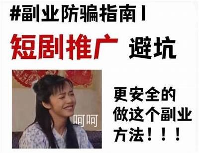 阴兵卖艺：揭秘抖音短视频背后的神秘故事与创意