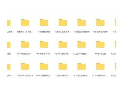 抖音资源部破解方法揭秘，轻松获取高效素材技巧！